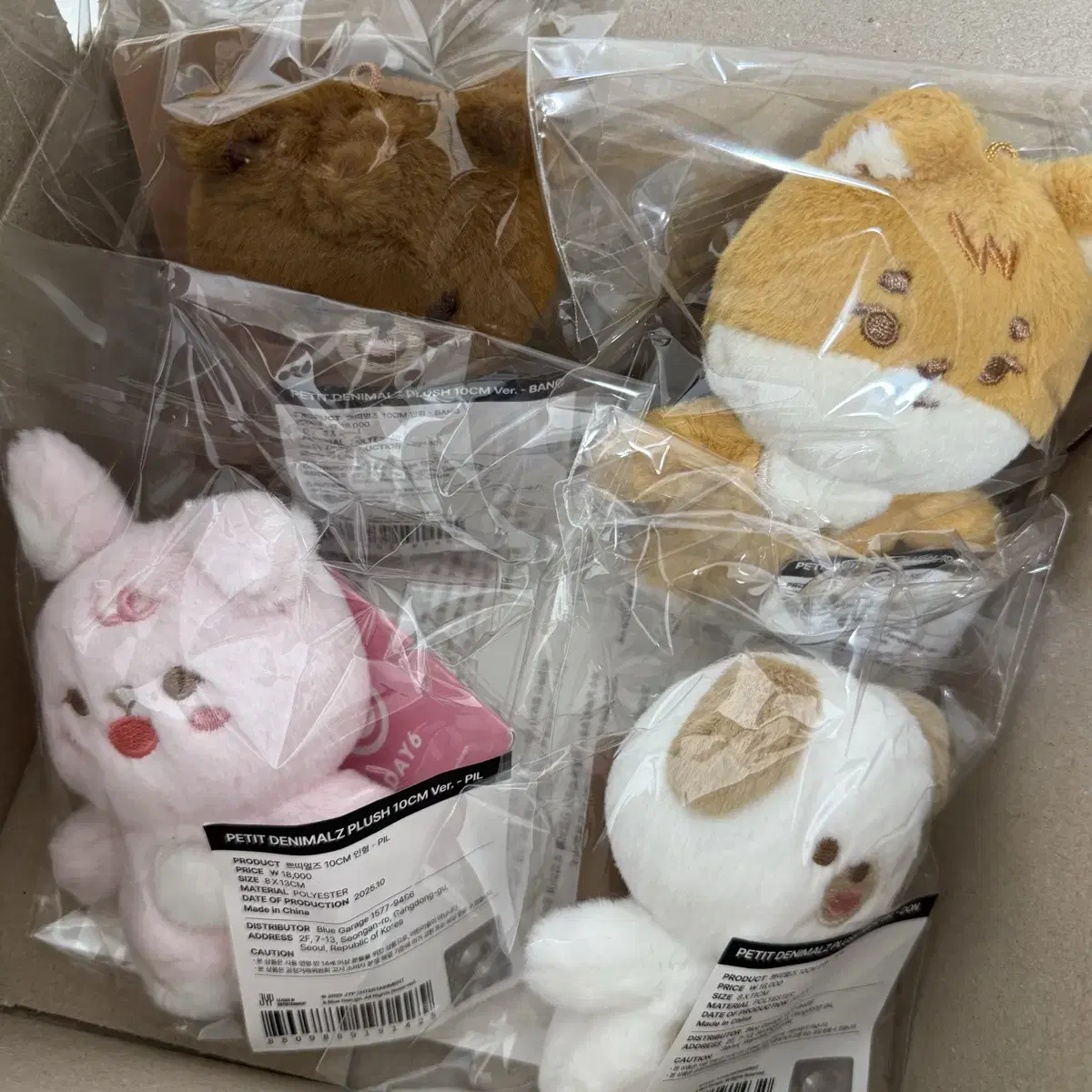 DAY6 ウォンピル PILデニマルズ ぬいぐるみ セット Day6 denimalz plush 2024 デニマルズ PIL ウォンピル - メルカリ